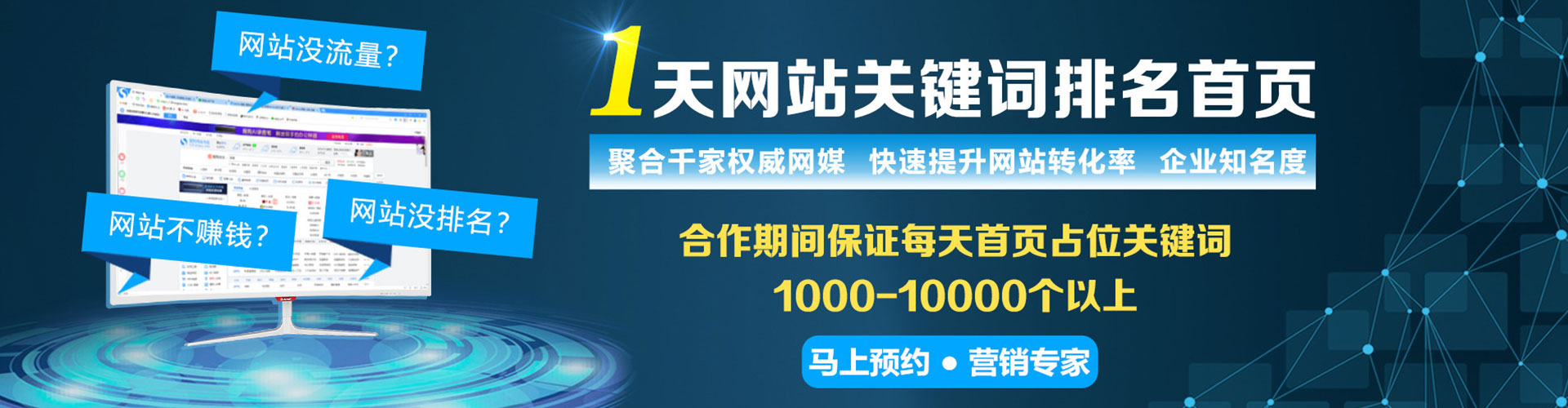 麻豆百度推广开户