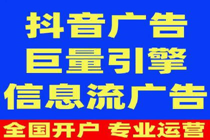 360信息流广告案例分析：电商实战