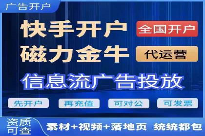 社交媒体信息流广告推广的五大成功案例